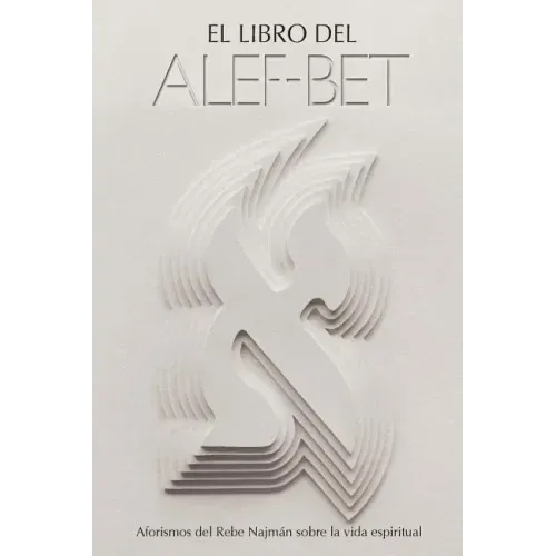 El Libro del Alef-Bet (Sefer HaMidot): (Edición Completa)