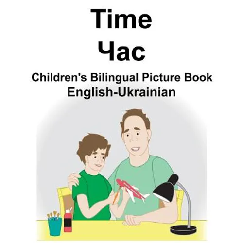English-Ukrainian Time Children's Bilingual Picture Book