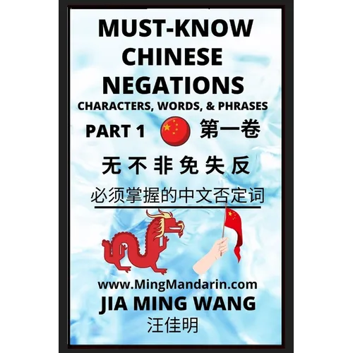 Must-know Mandarin Chinese Negations (Part 1) -Learn Chinese Characters, Words, & Phrases, English, Pinyin, Simplified Characters
