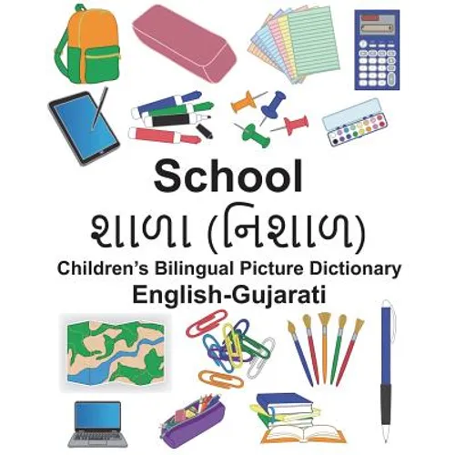 English-Gujarati School Children's Bilingual Picture Dictionary