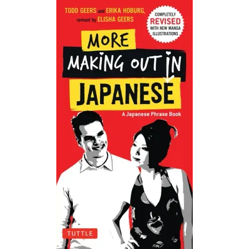 More Making Out in Japanese: Completely Revised and Expanded with New Manga Illustrations - A Japanese Language Phrase Book