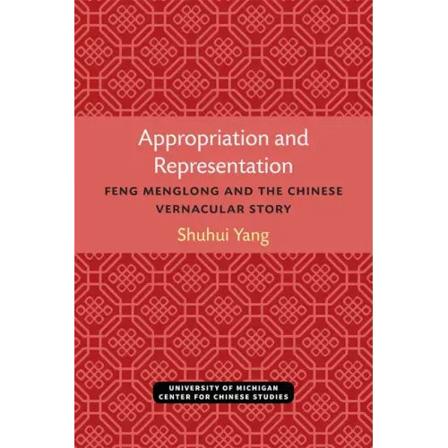 Appropriation and Representation: Feng Menglong and the Chinese Vernacular Story