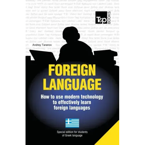 Foreign language - How to use modern technology to effectively learn foreign languages: Special edition - Greek