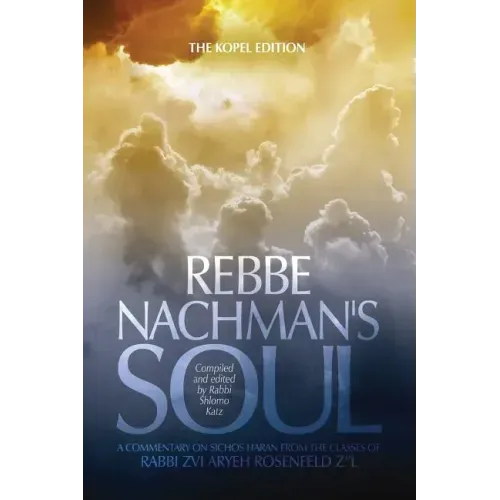 Rebbe Nachman's Soul: A commentary on Sichos HaRan from the classes of Rabbi Zvi Aryeh Rosenfeld z"l