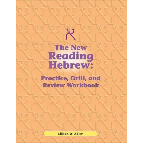 Reading Hebrew Workbook