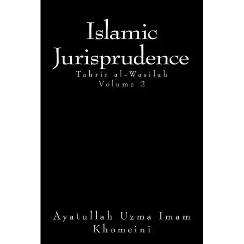 Islamic Jurisprudence: Tahir al-Wasilah