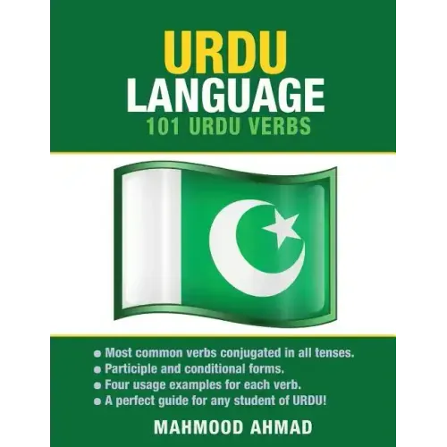 Urdu Language: 101 Urdu Verbs