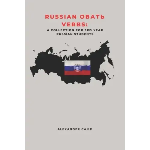 Russian ОВАТЬ Verbs: A Collection for 3RD Year Russian Students