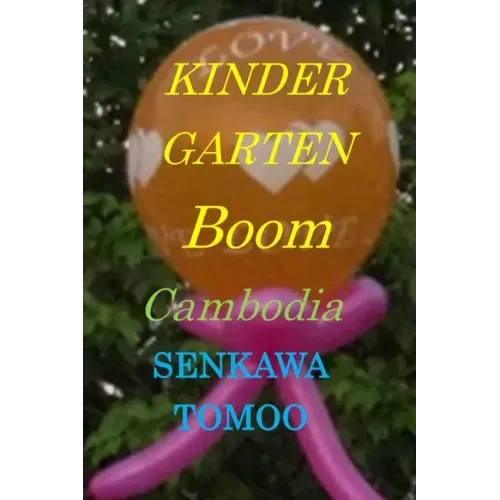 Kindergerton boom Cambodia: Kindergerton boom Cambodia