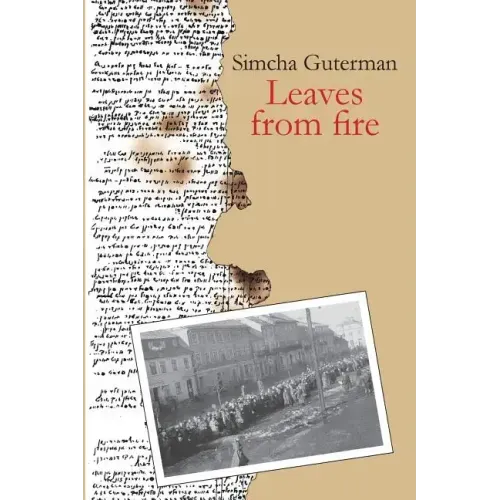 Leaves From Fire
