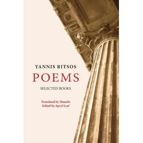 Yannis Ritsos - Poems