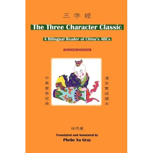 The Three Character Classic: (2nd Edition) a Bilingual Reader of China's ABCs