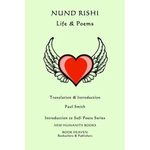 Nund Rishi - Life & Poems