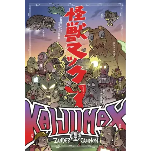 Kaijumax Book One: Deluxe Edition
