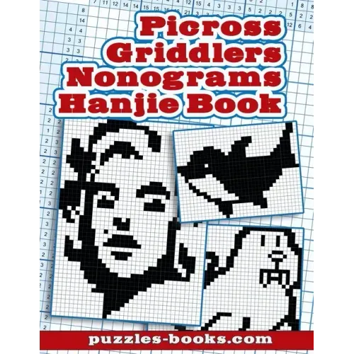 Picross, Griddlers, Nonograms, Hanjie Book: 45 puzzles