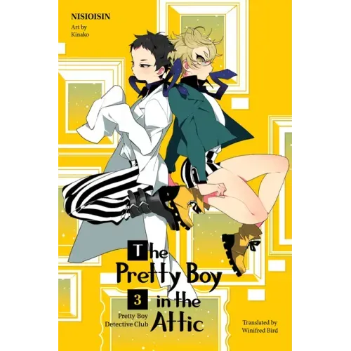Pretty Boy Detective Club 3 (Light Novel): The Pretty Boy in the Attic