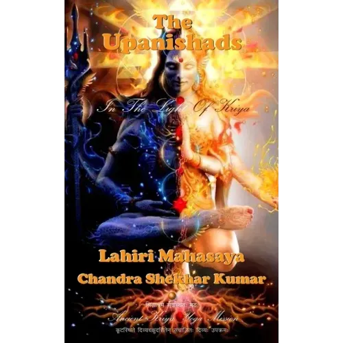 The Upanishads: In The Light of Kriya Yoga