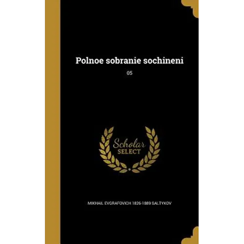 Polnoe sobranie sochineni; 05