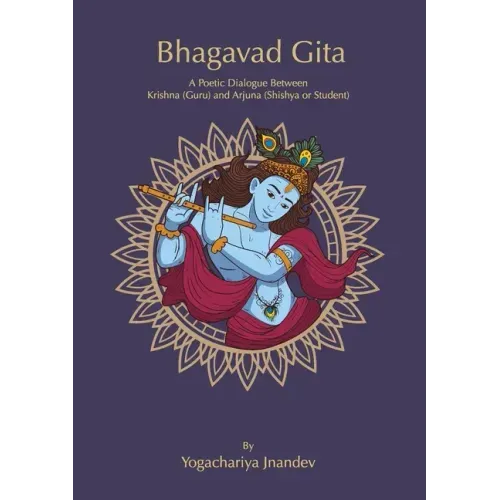 Bhagavad Gita