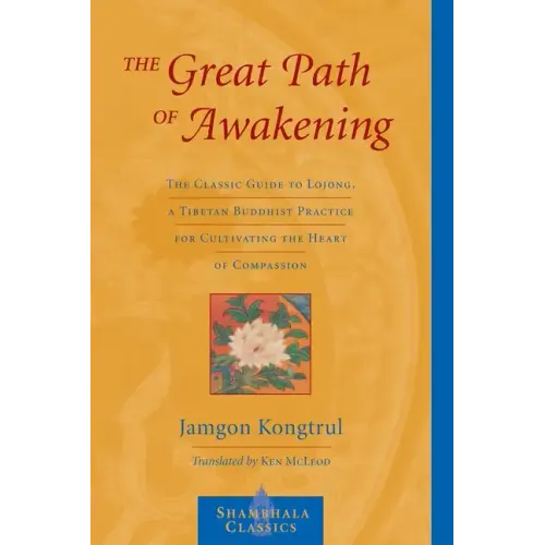 The Great Path of Awakening: The Classic Guide to Lojong, a Tibetan Buddhist Practice for Cultivating the Heart of Compassion
