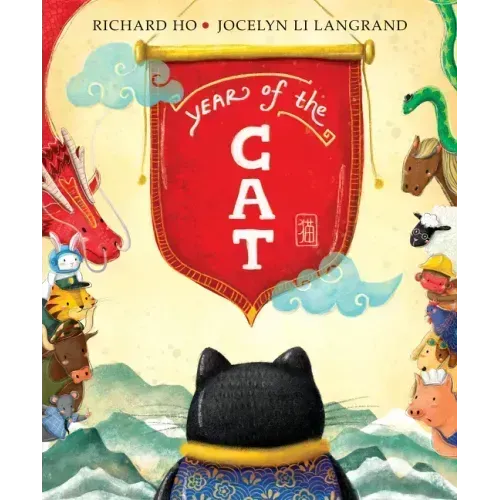 Year of the Cat