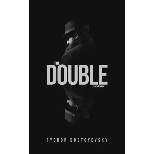The Double