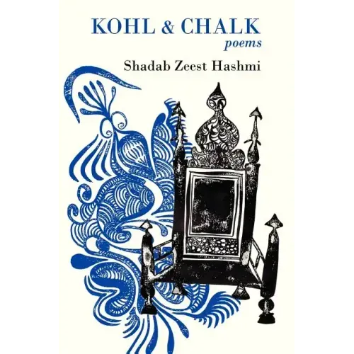 Kohl and Chalk