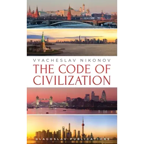 The Code of Civilization