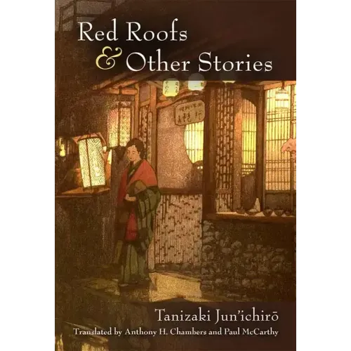 Red Roofs and Other Stories: Volume 79