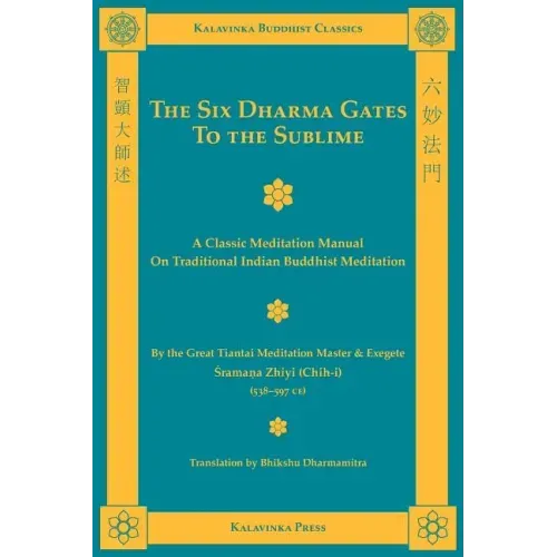 The Six Dharma Gates to the Sublime