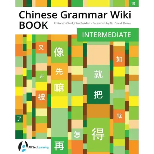 Chinese Grammar Wiki BOOK: Intermediate