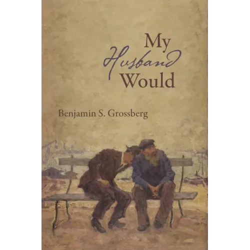 My Husband Would: Poems