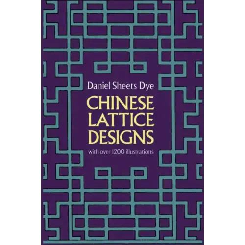 Chinese Lattice Designs