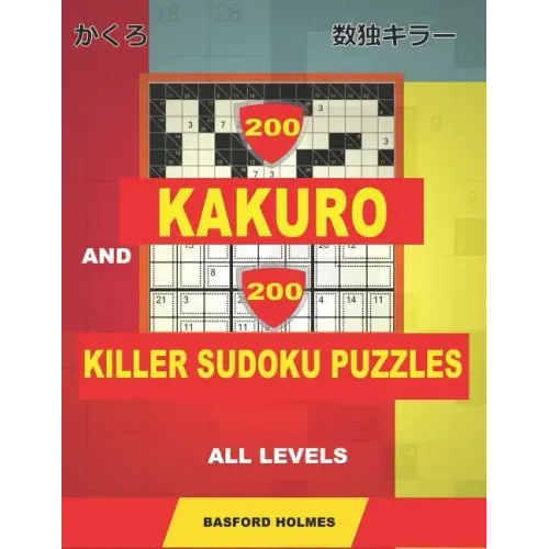 200 Kakuro and 200 Killer Sudoku puzzles all levels.: Kakuro 9x9 + 10x10 + 12x12 + 15x15 and Sumdoku 8x8 EASY + 8x8 MEDIUM + 9x9 HARD + 9x9 VERY HARD