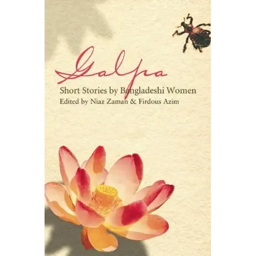 Galpa: Short Stories by Bengali Women