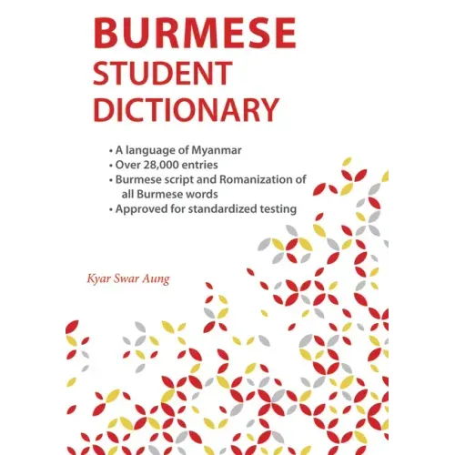 Burmese Student Dictionary
