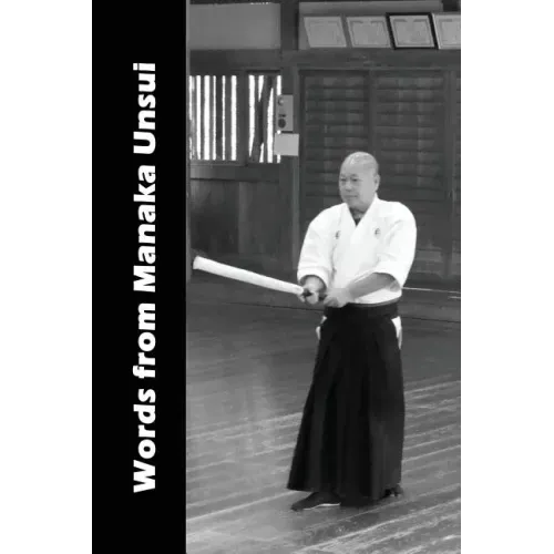 Words From Manaka Unsui