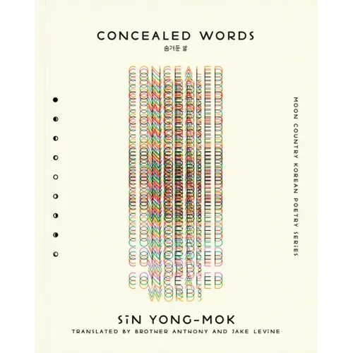 Concealed Words