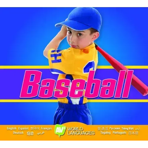 Baseball