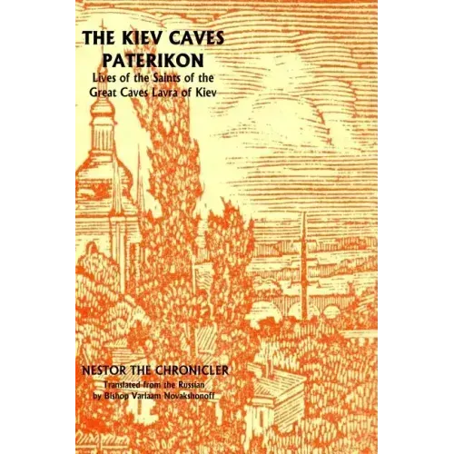 Kiev Caves Paterikon: Lives of the Saints of the Kiev Caves Monastery
