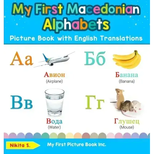 My First Macedonian Alphabets Picture Book with English Translations: Bilingual Early Learning & Easy Teaching Macedonian Books for Kids