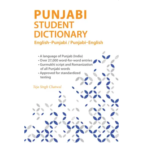 Punjabi Student Dictionary: English-Punjabi/ Punjabi-English