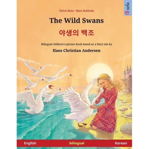 The Wild Swans - 야생의 백조 (English - Korean): Bilingual children's book based on a fairy tale by Hans Christian Ander