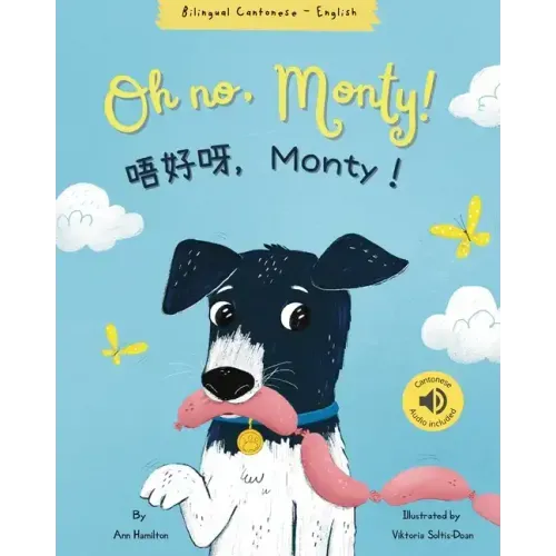 Oh No, Monty! 唔好呀,Monty! Cantonese Bilingual Book