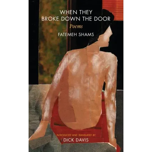 When They Broke Down The Door: Poems
