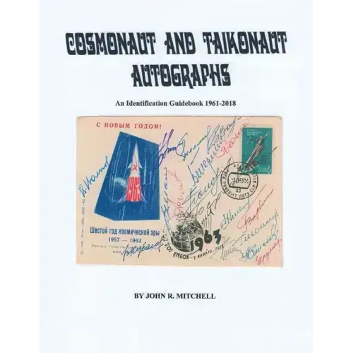 Cosmonaut and Taikonaut Autographs: An Identification Guidebook 1961-2018
