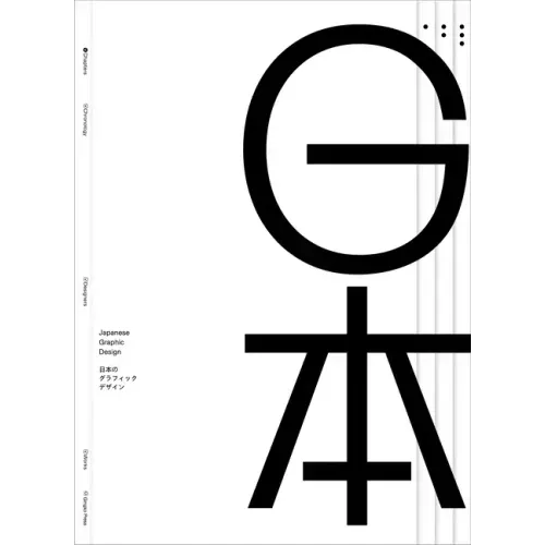 Japanese Graphic Design