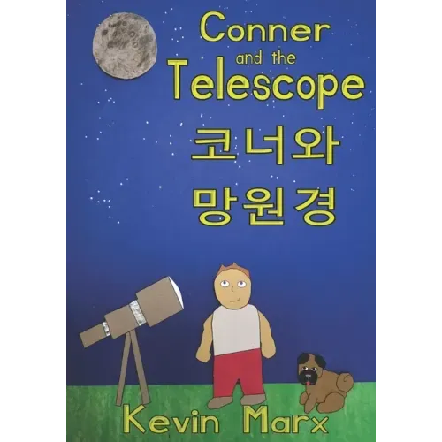 Conner and the Telescope 코너와 망원경: Children's Bilingual Picture Book: English, Korean