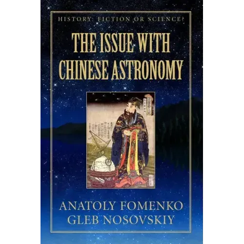 The Issue with Chinese Astronomy