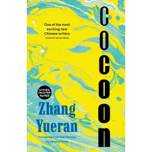 Cocoon